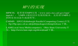 mpi适合什么系统 什么系统适合mpi