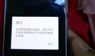 vivo手机相机黑屏拍不了照 怎么解决