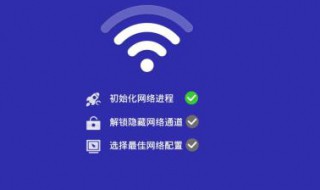 如何查wifi有几个人用 查wifi有几个人用的方法