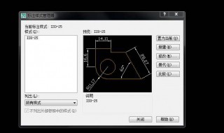 编辑标注的快捷键 CAD中修改标注中的数值快捷键是什么