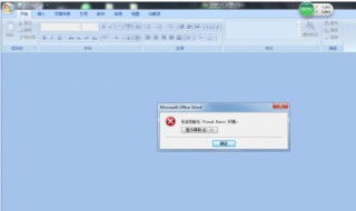 电脑里自带的office2016被删了怎么办 找回电脑里的office2016