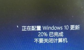 如何关闭win10自动更新 关闭win10自动更新方法