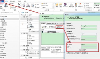 验证电子邮件的代码在哪里找 有什么方法