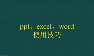 excel按条件提取数据 excel是什么软件