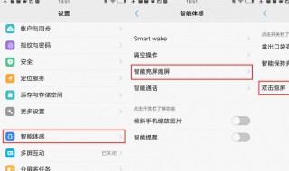 vivo两个手机之间怎么关联步骤 vivo两个手机关联方法介绍