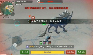 雪原狼王为什么打不晕? 原因是什么