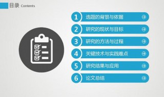 怎么把开题报告上传论文系统 步骤是什么