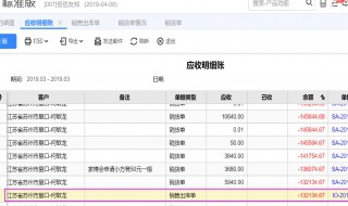 把公司应收的款打到私人账户属于什么行为 法律法规了解一下