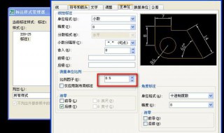 CAD图形缩放后怎么保持标注大小不变 步骤有哪些呢