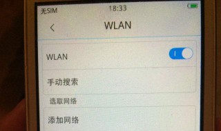 vivoy66录屏为什么没有声音 有什么方法