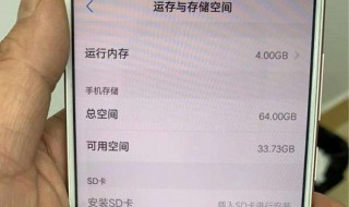 vivoy71a内存卡外部存储怎么用 怎么把vivo手机内存转移到外置sd卡