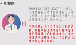 2020年主管护师报名时间 关于复习主管护师的小技巧