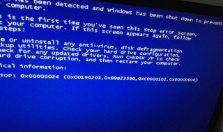 电脑蓝屏了怎么办修复 有什么方法
