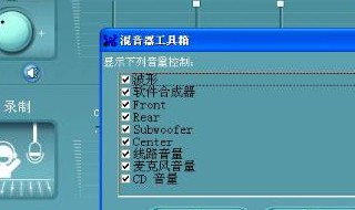 笔记本电脑怎样发语音 笔记本电脑发语音的步骤讲解