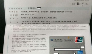 信用卡用多长时间才能打征信 有知道的吗