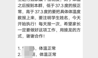 学生接龙怎么接 来学习一下