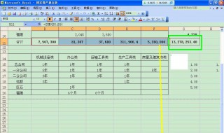 excel文字数字混合求和 如何文字数字混合的