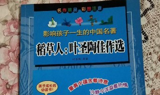 祥哥的胡琴讲了什么道理? 祥哥的胡琴讲述了怎样的哲学道理