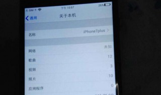 iphone6没有3dtouch怎么设置 有什么方法