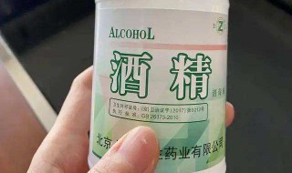 100毫升酒精可以带上地铁吗? 来了解一下