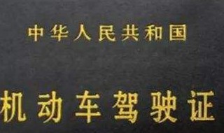 B2驾驶证扣了九分增驾A2实习期会延长吗 A2实习期会延长