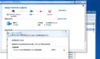 xp系统dns配置错误 网页打不开 Windows XP下DNS的配置方法