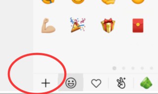 微博表情包怎么在微信用 微博表情包在微信用的方法步骤