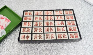 军棋怎么玩法啊 快来看看吧