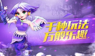 梦幻西游互通版无法登陆是怎么回事？ 有哪些原因