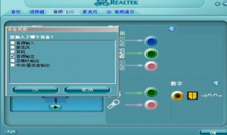 笔记本进水没声音了怎么办 答案在这里