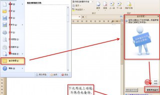 手机wps做完ppt不见了 有知道的吗