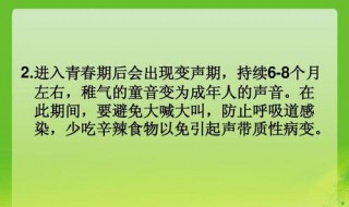 变声期唱歌会毁嗓子吗? 变声期怎样保护嗓子