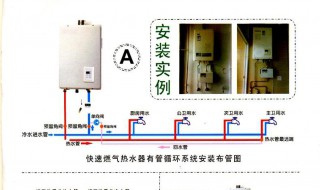 空气能循环控制器使用说明书 一起来看看