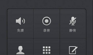 来电忙音怎么关闭 有什么方法