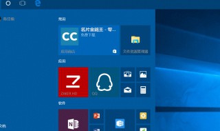 win10怎么才能不卡 你知道吗