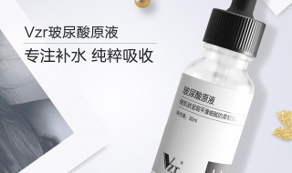 护肤时玻尿酸原液和水乳顺序 为什么是这个顺序？