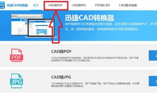 cad导入不了pdf 在cad里面为什么导不出pdf