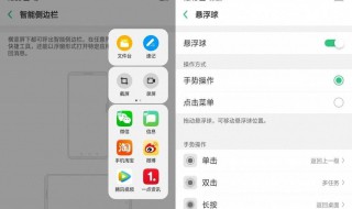 oppor17用电脑刷机怎么刷 oppo有什么方法刷机