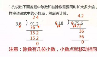 几位小数怎么判断 怎样分清小数部分是几位的小数