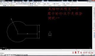 cad中标注什么意思 CAD中如何设置标注