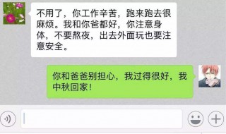 微信发送消息很慢如何解决 微信消息延迟解决办法