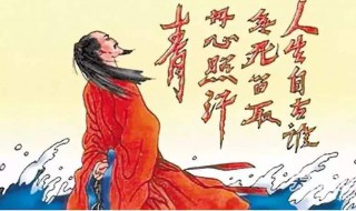 人生自古谁无死,留取丹心照汗青是名言吗? 文天祥的过零丁洋