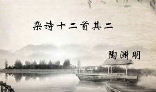 陶渊明简介代表作 陶渊明的简介和作品是什么?