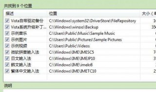 压缩驱动器节省磁盘空间有害处吗 节省对磁盘有没有坏处