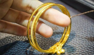 黄金手镯怎么清洗 选购黄金首饰的注意事项