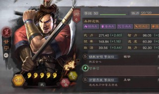 三国志战略版阵容搭配用替代武将如何 有什么攻略