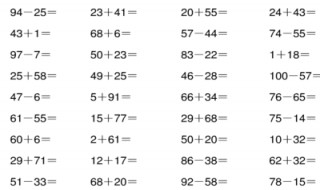 100以内口算技巧 100以内口算几种技巧