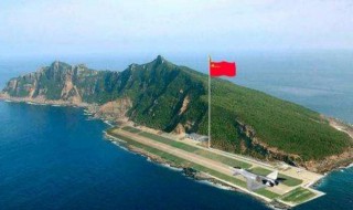 钓鱼岛所在海域是中国什么海 钓鱼岛属于哪个海域