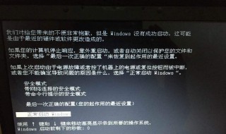 电脑卡了怎么强制关机 两种方法供大家参考