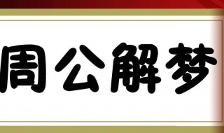 梦见玉镯裂了预示着什么 是发财的吉兆